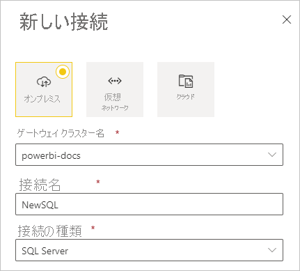  Screenshot of selecting the SQL Server data source.