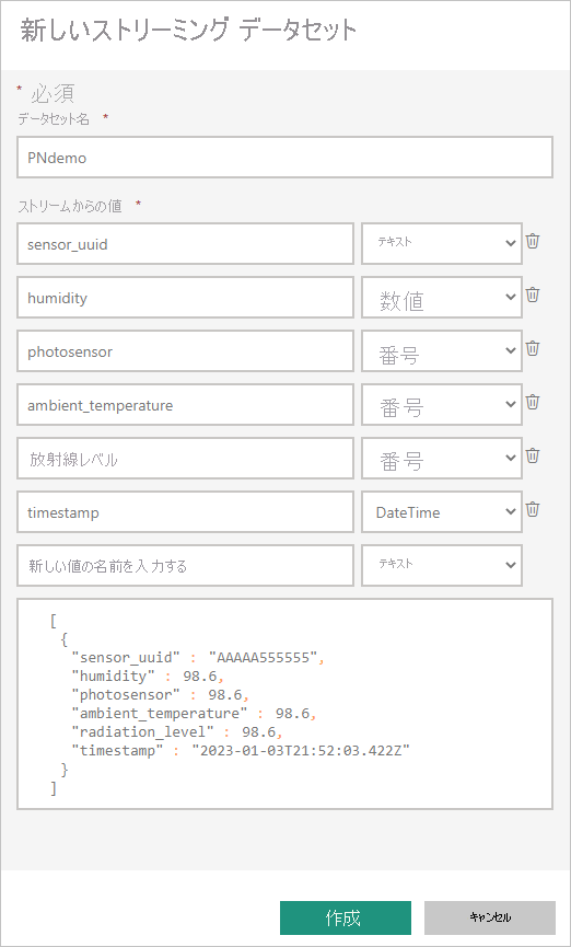 Screenshot of the New streaming semantic model dialog, showing defaults for the Semantic model name and Values from stream fields.