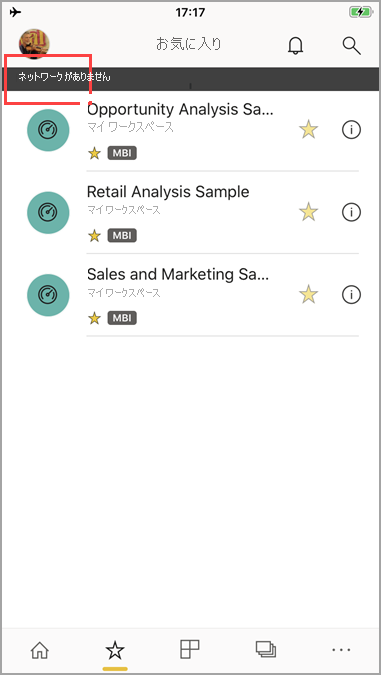 Screenshot that shows Power BI mobile app with 'No network' message.