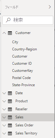 [フィールド] リストで Sales テーブルを選択しているスクリーンショット。