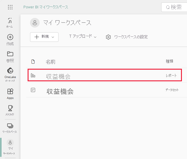 Screenshot shows the Revenue Opportunities sample report and semantic model links.