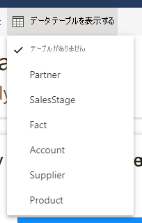 Screenshot showing Show data table dropdown menu.