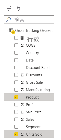 Screenshot showing Your data pane with fields selected.