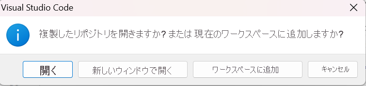 PBIP と Azure DevOps 統合クローン リポジトリのスクリーンショット。