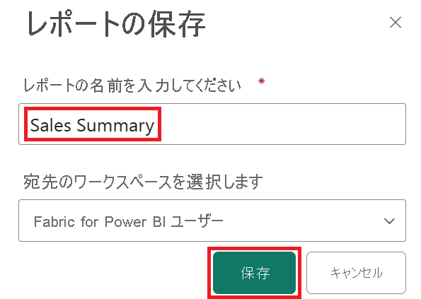 Screenshot of the Save button completing its process when visualizing data.