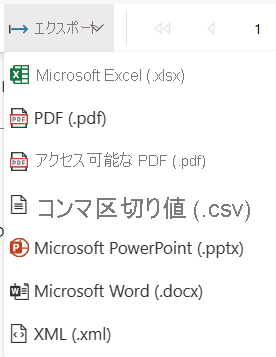 Screenshot of the Power BI service Export.