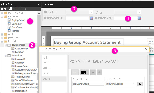 Screenshot showing parameters in Report Builder.