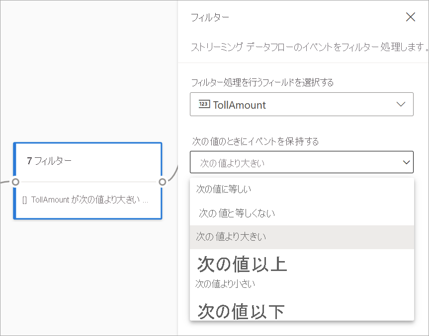 Screenshot that shows the Filter input boxes used to configure the example container.