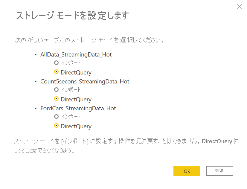 Screenshot that shows the storage mode selected for streaming dataflows in Power BI Desktop.