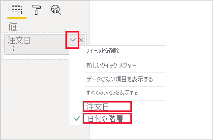 Screenshot showing example of a visual field configuration for the OrderDate hierarchy.