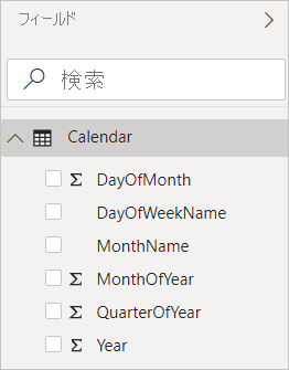 Screenshot of Power BI Desktop showing calculated columns in the Fields view.