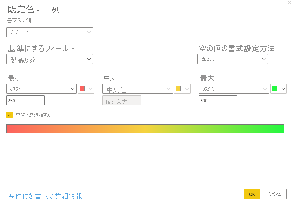 Screenshot fo Default color dialog with Color scale selected.