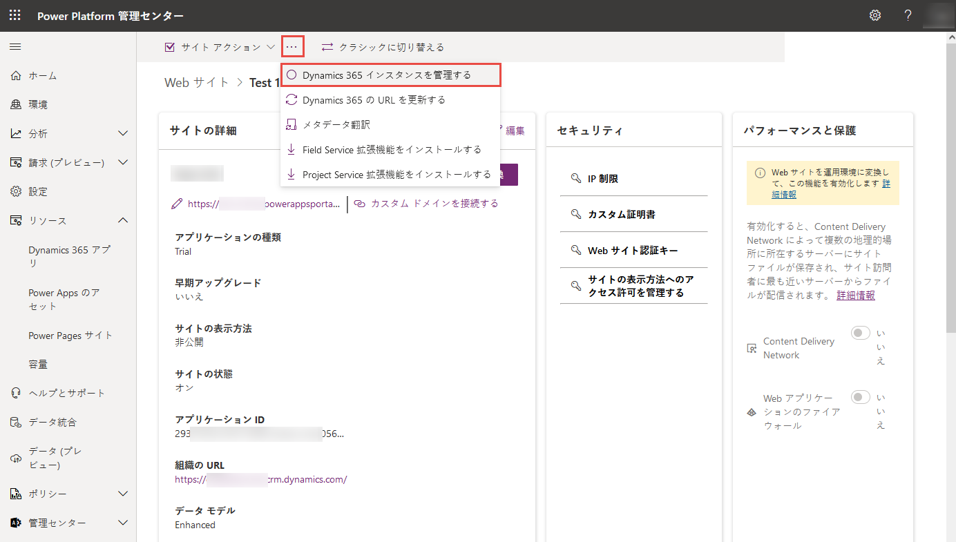 テキストはスクリーン リーダーで使用されます。