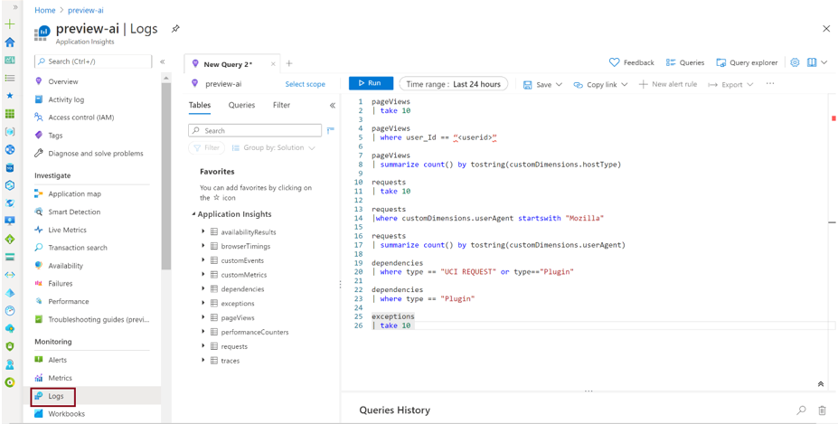 Application Insights ログ クエリ。