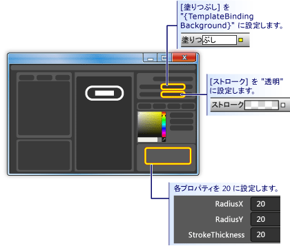 四角形の外観を変更する方法