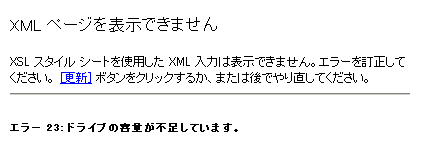 サンプル出力