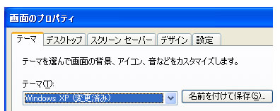 画面のプロパティは、使用法別にラベル付きで表示されます