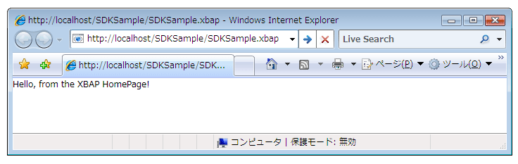 XBAP ページ