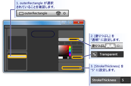 四角形を空にする方法