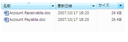 2 つのデータ項目を含むリスト ビュー コントロールのグラフィック