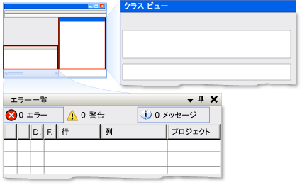 ドッキングされた 2 つの子を持つドッキング コンテナー。