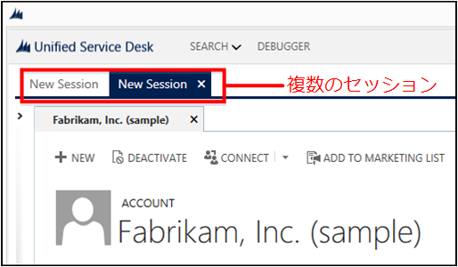 Unified Service Desk での複数のセッション