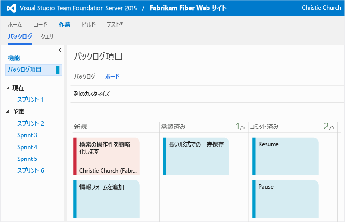 かんばんボードを表示