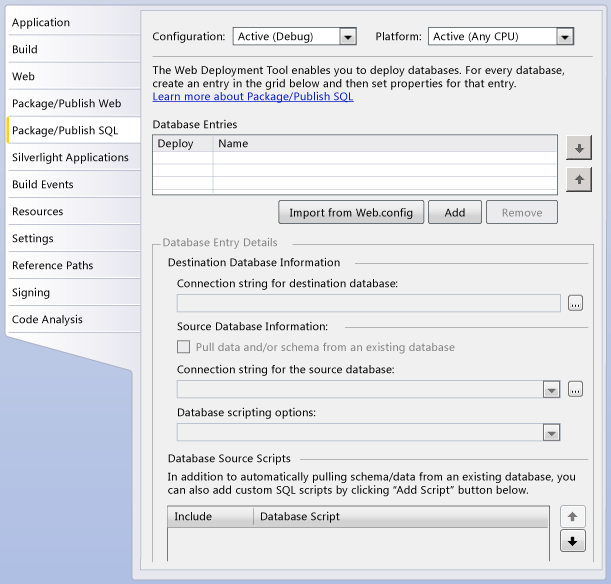 プロジェクト プロパティの [SQL のパッケージ化/発行] タブ