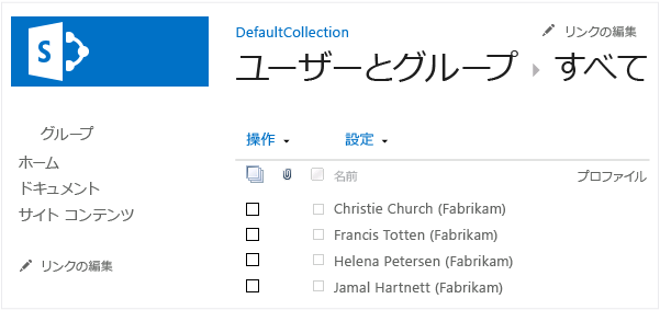 ご使用の SharePoint のバージョンに適したガイダンスに従ってください。