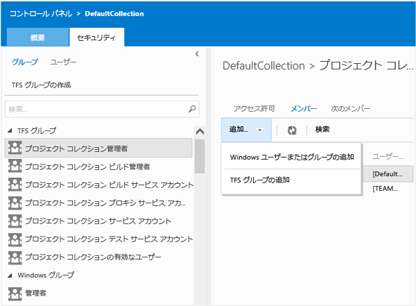 クリックするか Tab キーを押して移動します