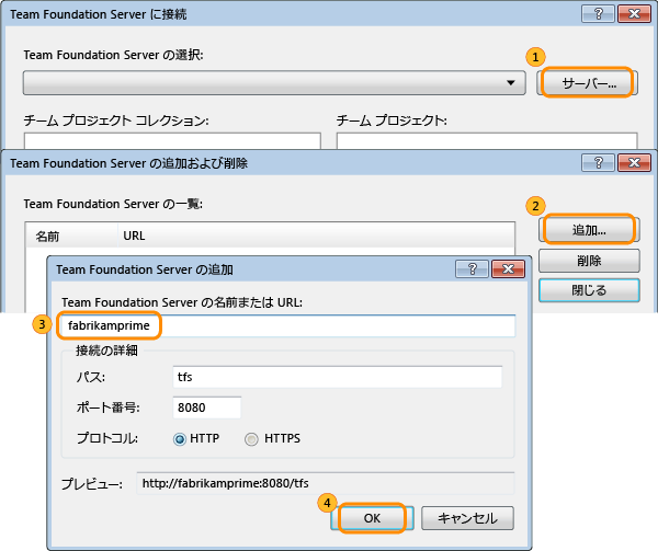 ALM_EXL_AddServer