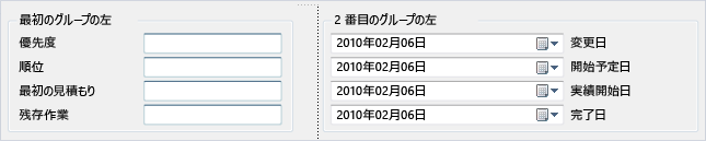 分割線を使用した 2 列のレイアウト