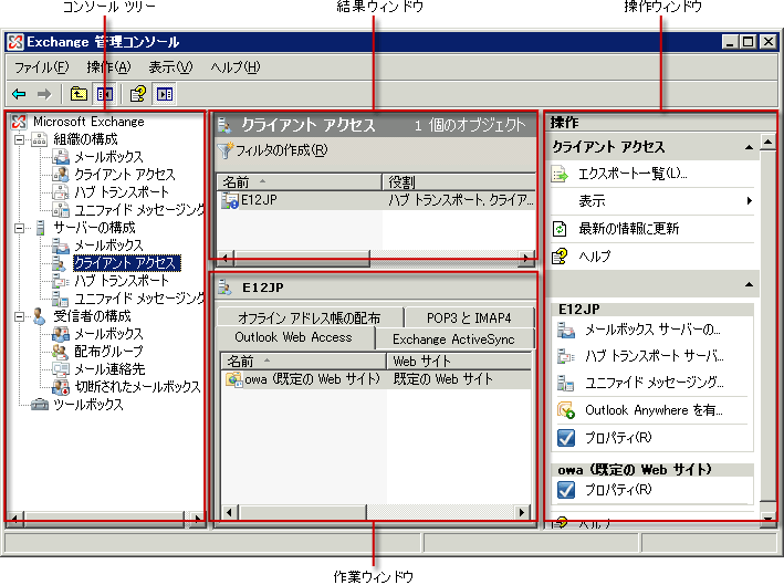 MMC 3.0 スクリーン ショット