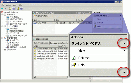 操作ウィンドウ上のボタンの表示と非表示