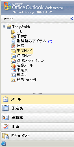 強調表示されたモジュール