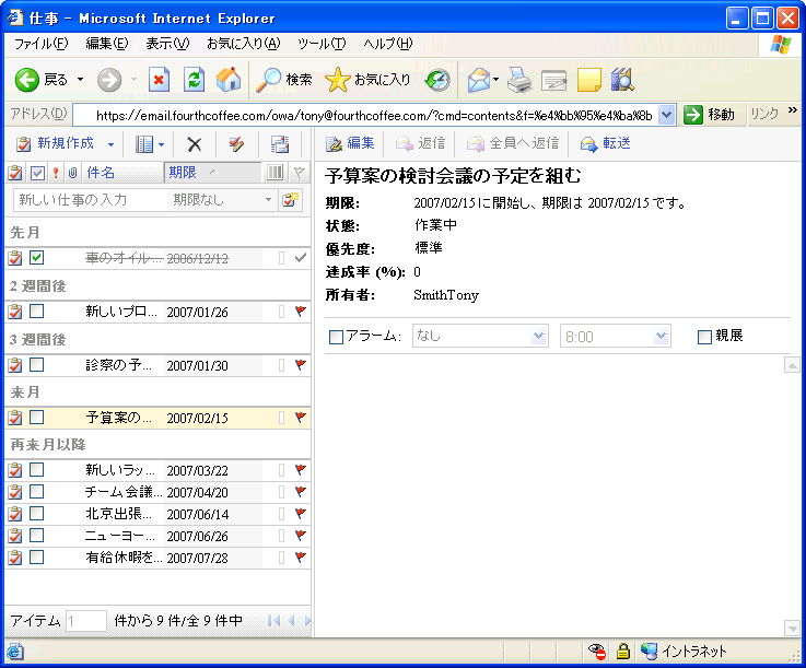 Part=1 を指定しない場合の Web