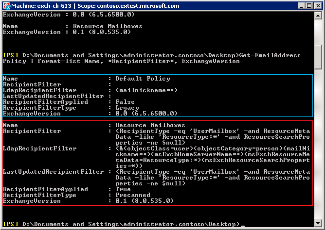 EMS から返された情報