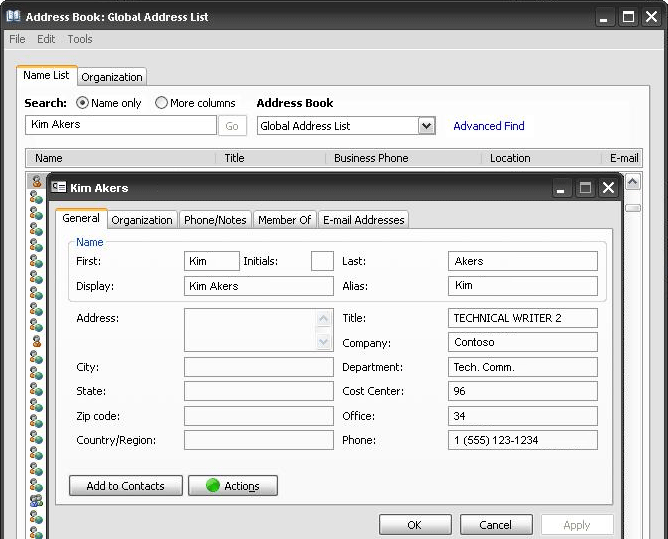 Outlook 2007 の既定の詳細テンプレート