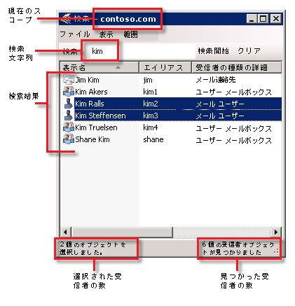 [検索] ダイアログの概要