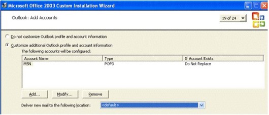 Office 2003 でインターネット電子メール アカウントを構成する