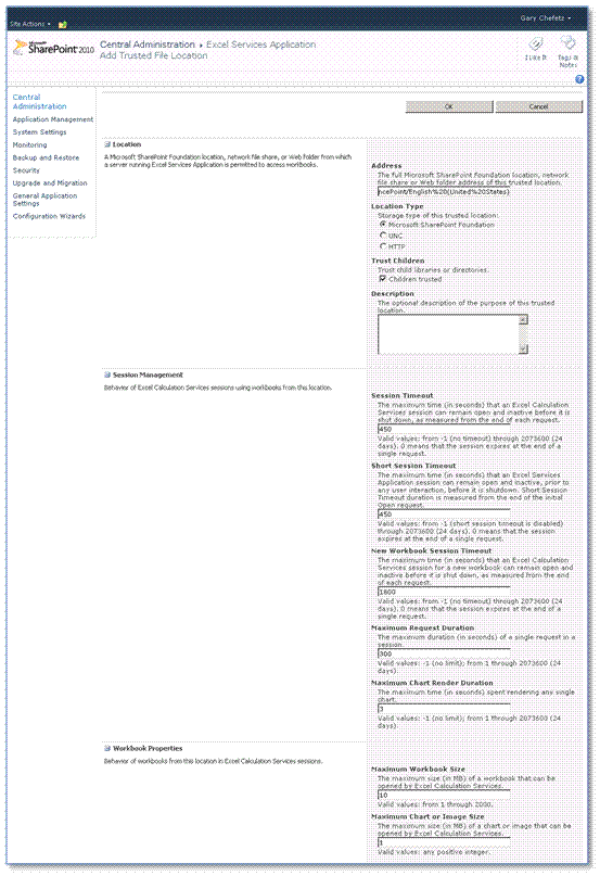 Project Server の図