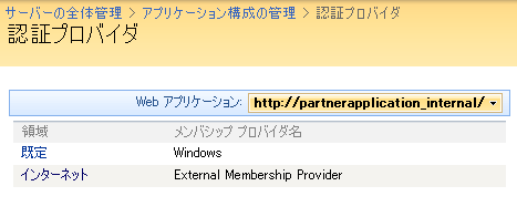 2 つのゾーンを使用して構成された Web アプリケーション