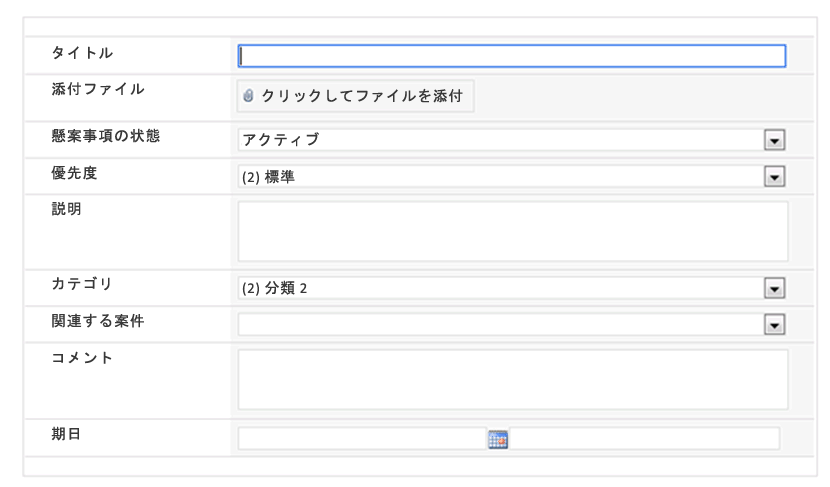 InfoPath のリスト フォーム