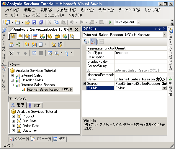 Internet Sales Reason Count メジャーのプロパティ