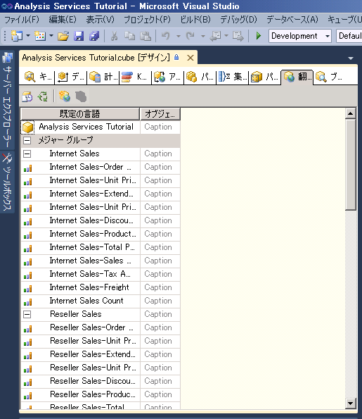 [翻訳] タブの既定の言語