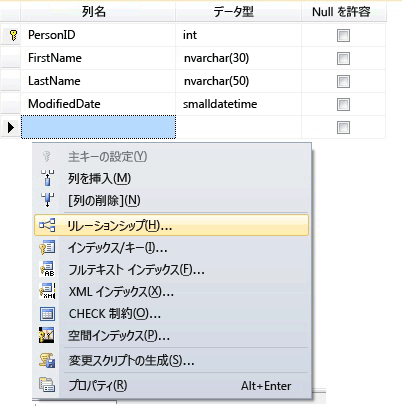 テーブルに外部キーまたはインデックスを追加します。