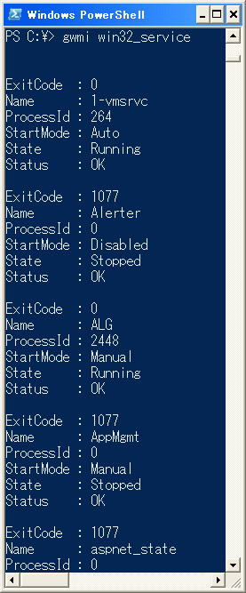 図 1 gwmi win32_service を実行すると、Windows PowerShell は、指定したクラスのすべてのインスタンスを読みやすいテキスト形式で返す