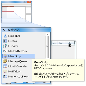 ExpressMainmenuForm スクリーンショット