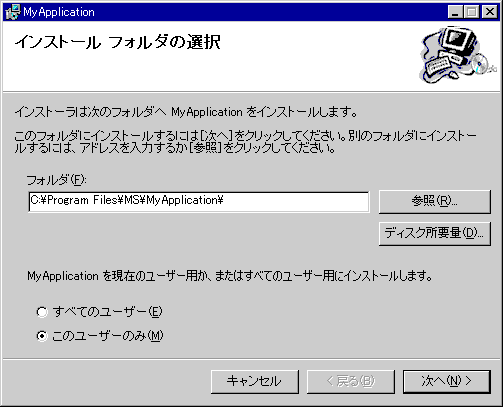 配置 UI スプラッシュ スクリーン