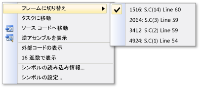 J が最新の際に C に 2 つのオプションがあるスタック メニュー